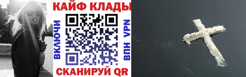 Наркотические вещества Кимовск A-PVP  ГАШИШ  МАРИХУАНА  Амфетамин  Cocaine 
