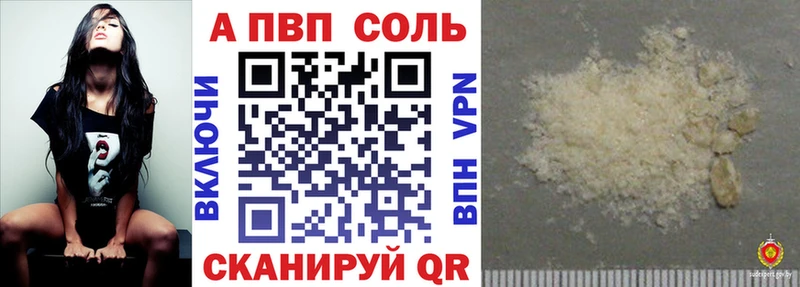 Alpha-PVP СК КРИС Кимовск