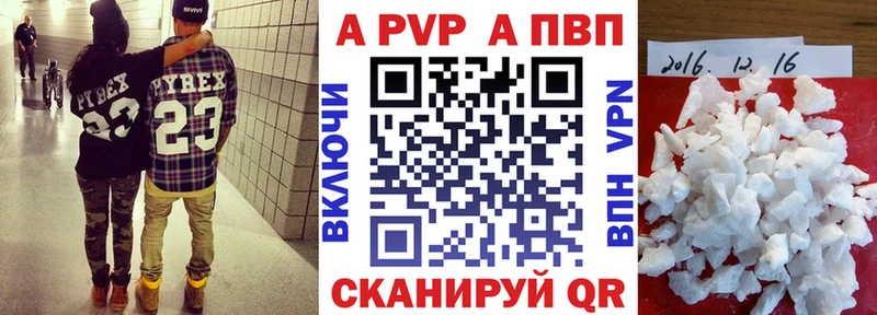 наркотики  Кимовск  Alpha-PVP VHQ 