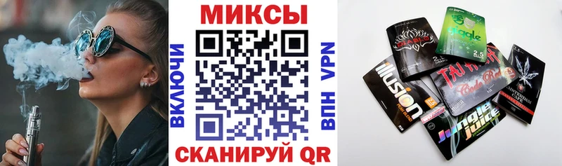 дарнет шоп  Кимовск  Бутират оксибутират 
