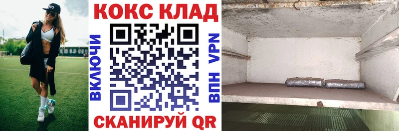 COCAIN Columbia  Кимовск 