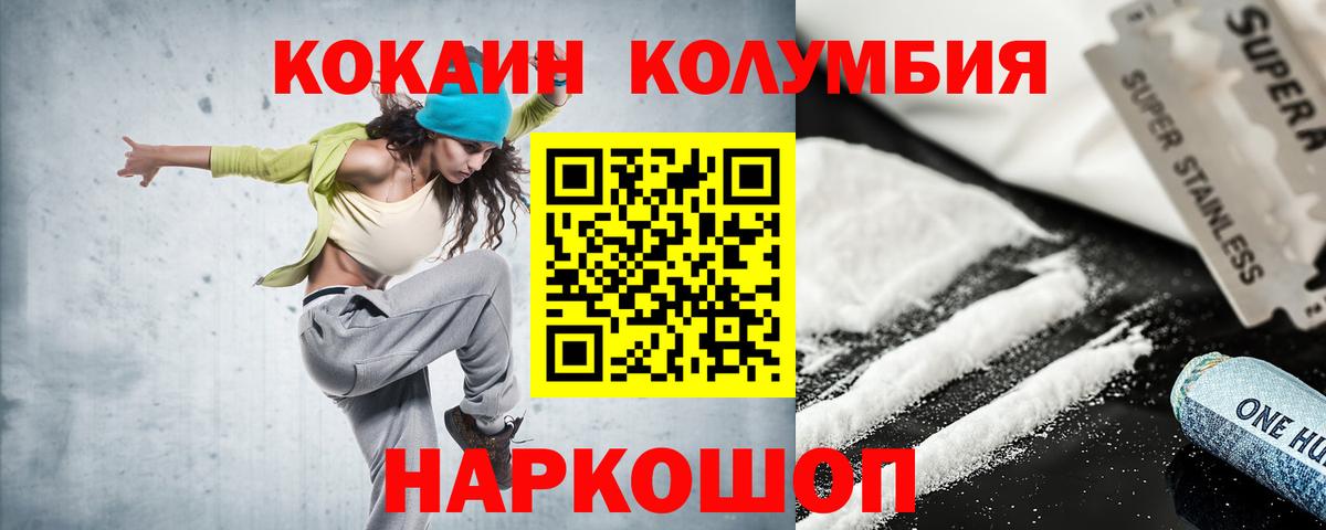 Cocaine Боливия Кимовск