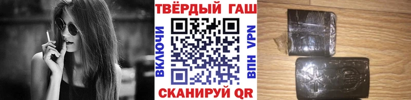 купить наркотики цена  Кимовск  ГАШ гашик 