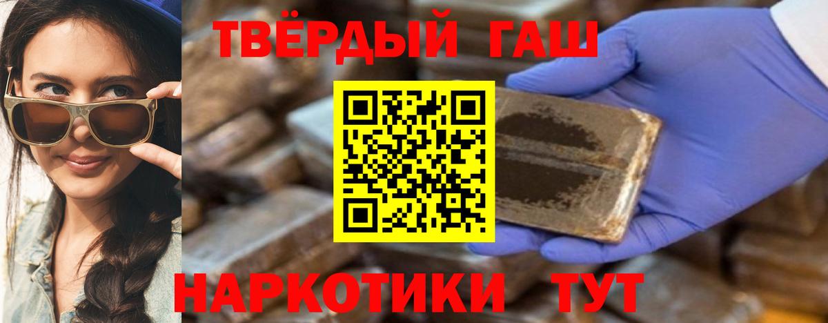 ГАШ убойный Кимовск