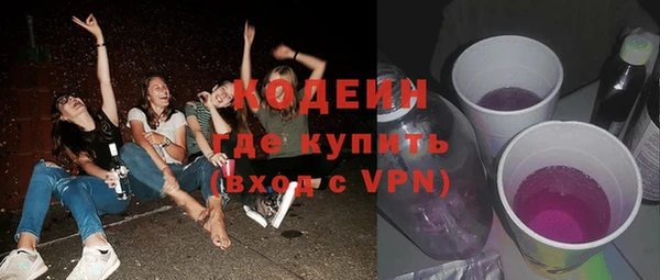 apvp Абинск