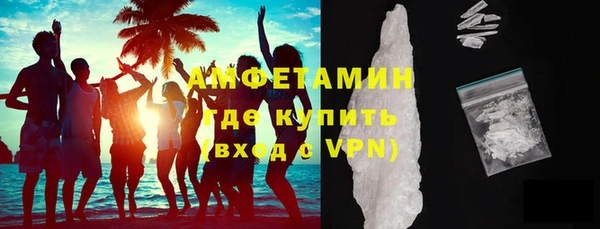 соль курить ск Абаза