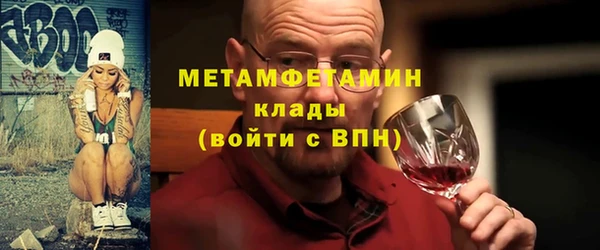 скорость mdpv Абдулино