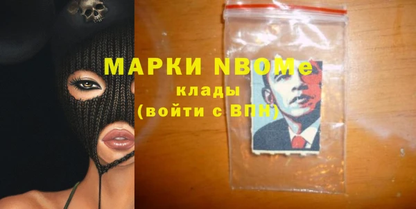 COCAINE Алексеевка