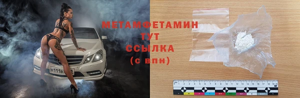 скорость mdpv Абдулино