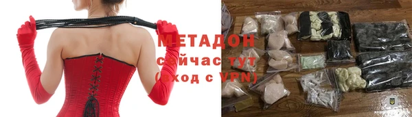 соль курить ск Абаза