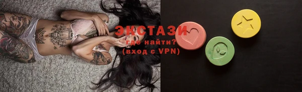 соль курить ск Абаза