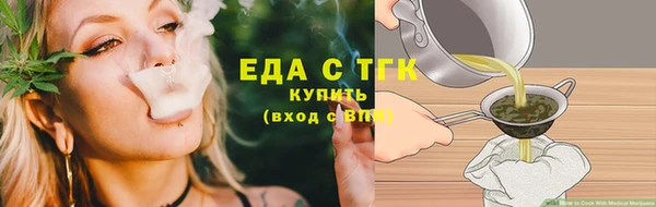 соль курить ск Абаза