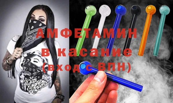 соль курить ск Абаза
