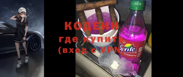 соль курить ск Абаза
