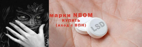 скорость mdpv Абдулино