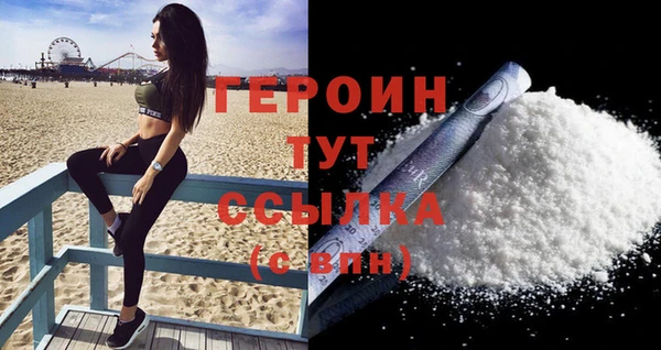 apvp Абинск
