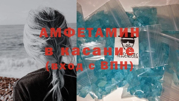 соль курить ск Абаза