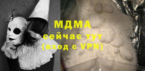 apvp Абинск