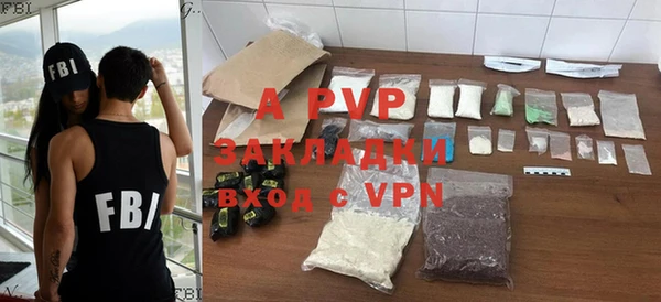 скорость mdpv Абдулино