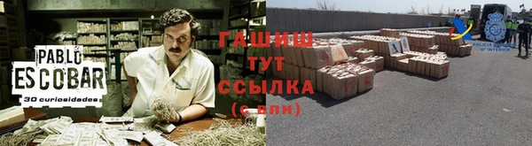 соль курить ск Абаза