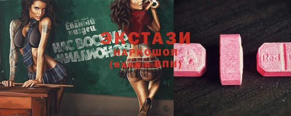 соль курить ск Абаза