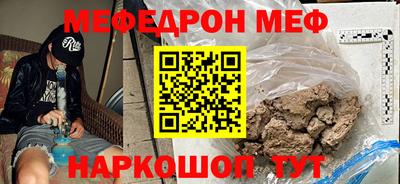трава Гусев