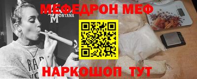 спайс Гусиноозёрск
