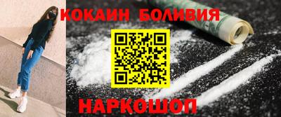 спайс Гусиноозёрск