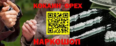 спайс Гусиноозёрск