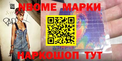 трава Гусев