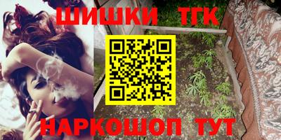 трава Гусев