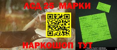 спайс Гусиноозёрск