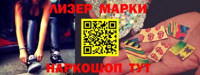трава Гусев