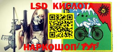 спайс Гусиноозёрск