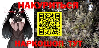 трава Гусев