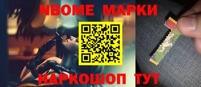 спайс Гусиноозёрск
