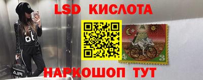 трава Гусев