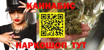 спайс Гусиноозёрск