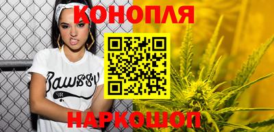 спайс Гусиноозёрск