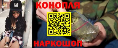 спайс Гусиноозёрск