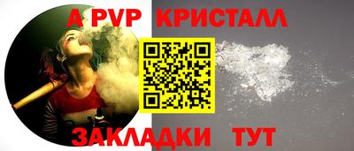 трава Гусев