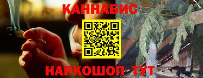 трава Гусев
