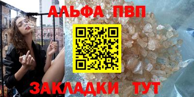 спайс Гусиноозёрск