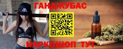 трава Гусев
