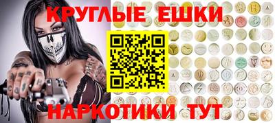 спайс Гусиноозёрск