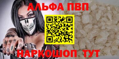 спайс Гусиноозёрск