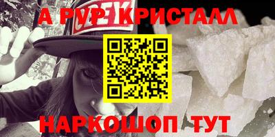 спайс Гусиноозёрск