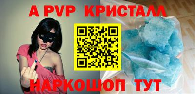 спайс Гусиноозёрск