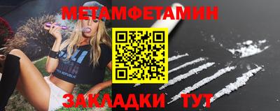 метадон Гусь-Хрустальный