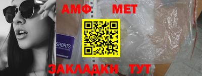 метадон Гусь-Хрустальный